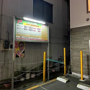 Konoha House【japanese-style Near Asakusa & Skytree】 Appartement Tōkyō